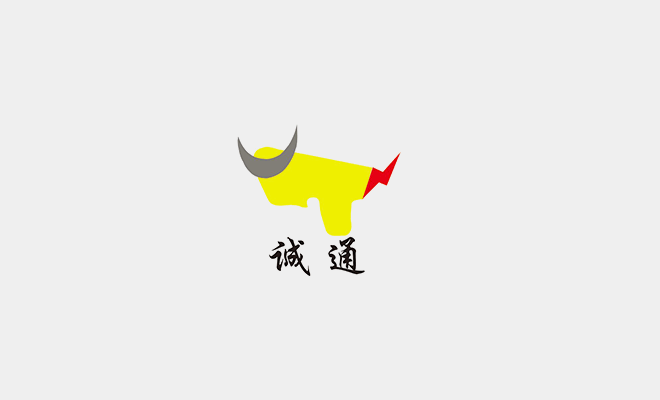山西誠(chéng)通工礦電力科技公司官方網(wǎng)站試運(yùn)行情況說(shuō)明！